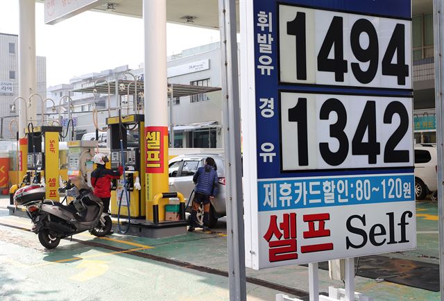 오전주유소 이미지