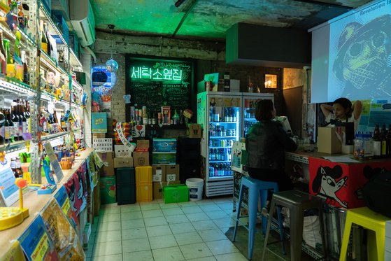 부흥맥주 이미지
