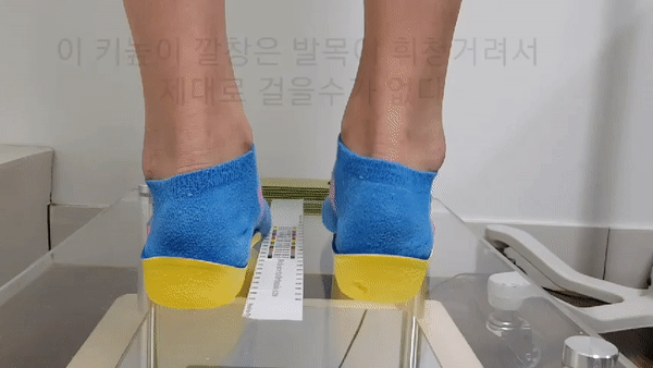 사진 속 키높이 깔창의 경우 발목이 휘청거려 제대로 걸을 수 없다. [사진 유재욱]