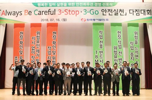 동서환경(주) 이미지