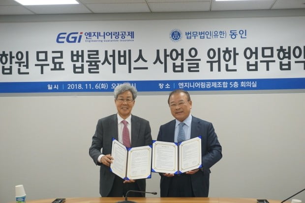 동인엔지니어링 이미지