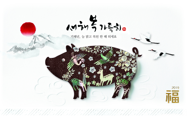 복돼지 이미지