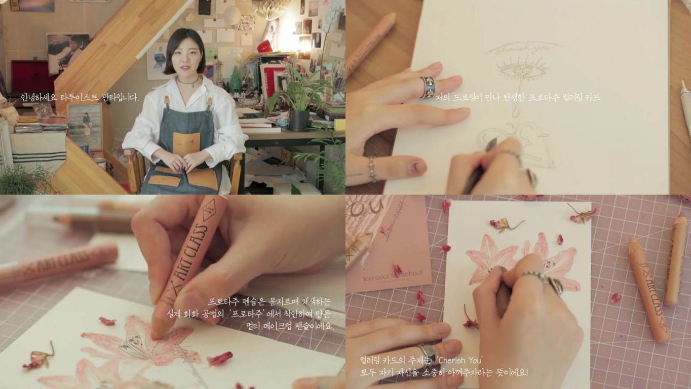 투쿨포스쿨 이미지