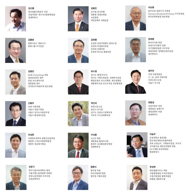 알프스행정 이미지