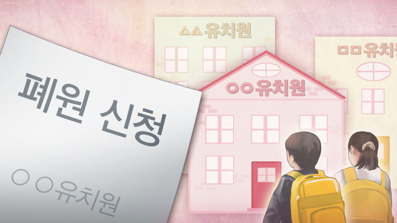 은성유치원 이미지