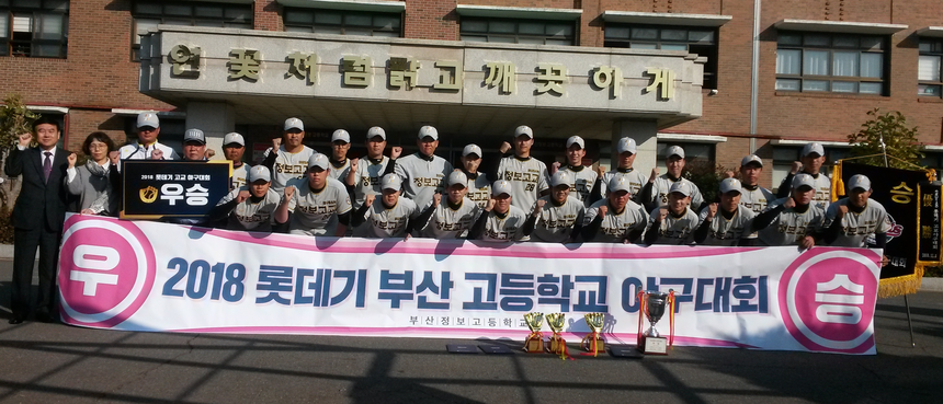 부산정보고등학교 이미지