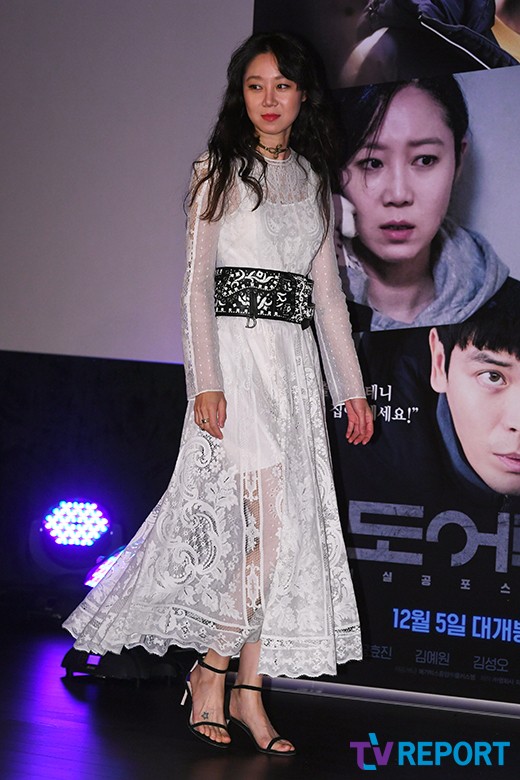 Actor Gong Hyo-jin attends a report on the production of the movie Door Rock (director Lee Kwon) at Megabox Dongdaemun in Euljiro, Jung-gu, Seoul on the morning of the 6th.Door Rock starring Gong Hyo-jin, Kim Yewon and Kim Sung-oh will be released on the 5th of next month as a thriller film depicting the reality horror that begins with the Murder case in the open door lock, the intrusion trace of Unfamiliar people,