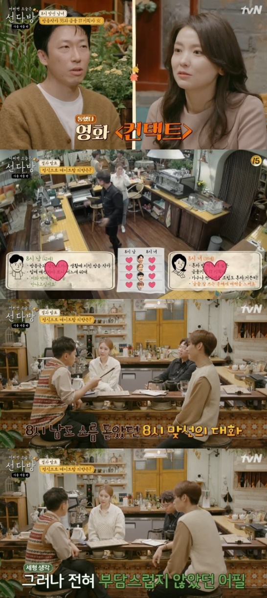 야화다방 이미지