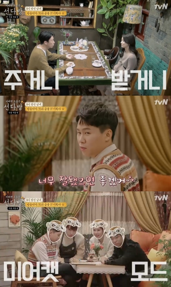 야화다방 이미지