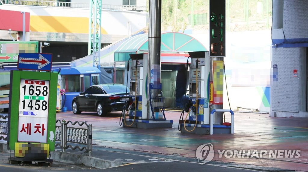 예스주유소 이미지
