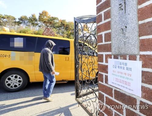 은성유치원 이미지