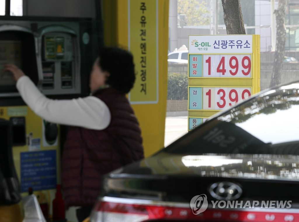 예스주유소 이미지