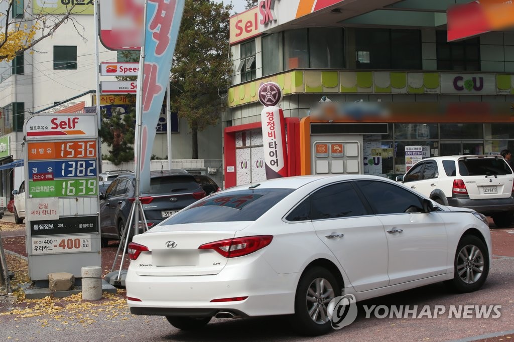 예스주유소 이미지