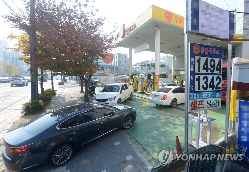 예스주유소 이미지
