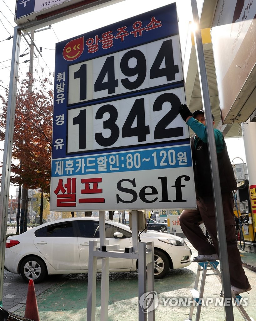 예스주유소 이미지