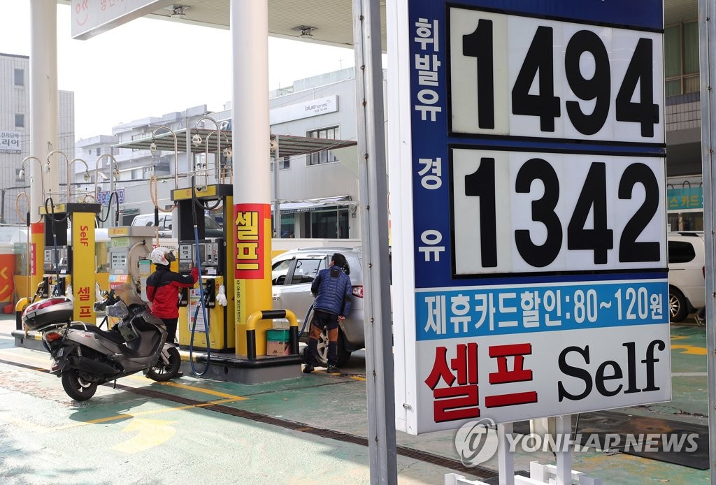 예스주유소 이미지
