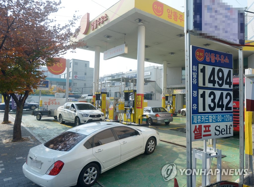 예스주유소 이미지