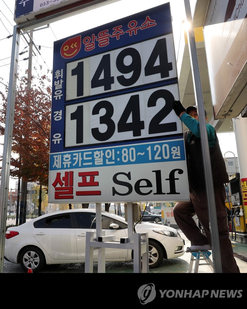 예스주유소 이미지
