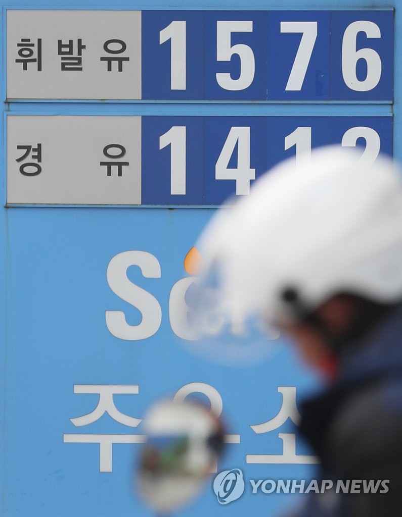 예스주유소 이미지
