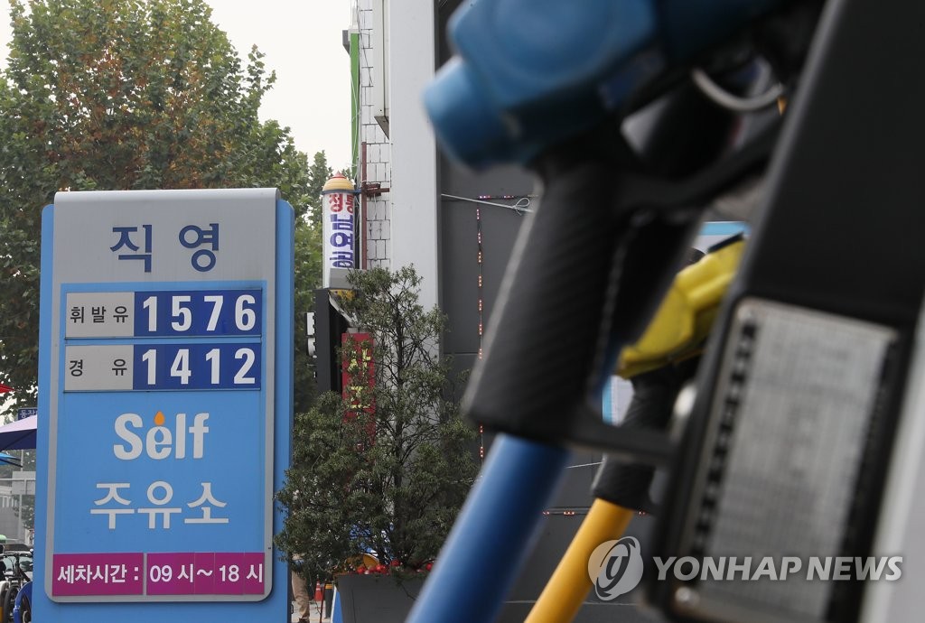 예스주유소 이미지
