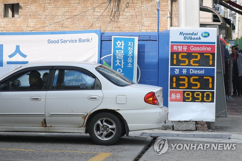 88주유소 이미지
