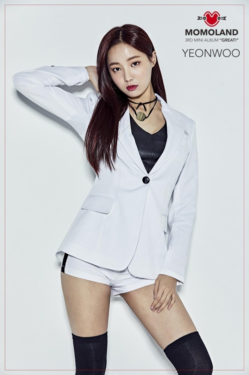 연우 이미지
