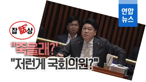 잡화상 이미지