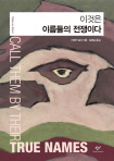 한국주식가치평가원 이미지