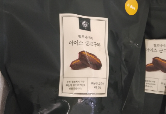 더나음 협동조합 이미지