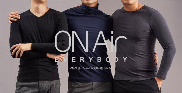 온에어 이미지