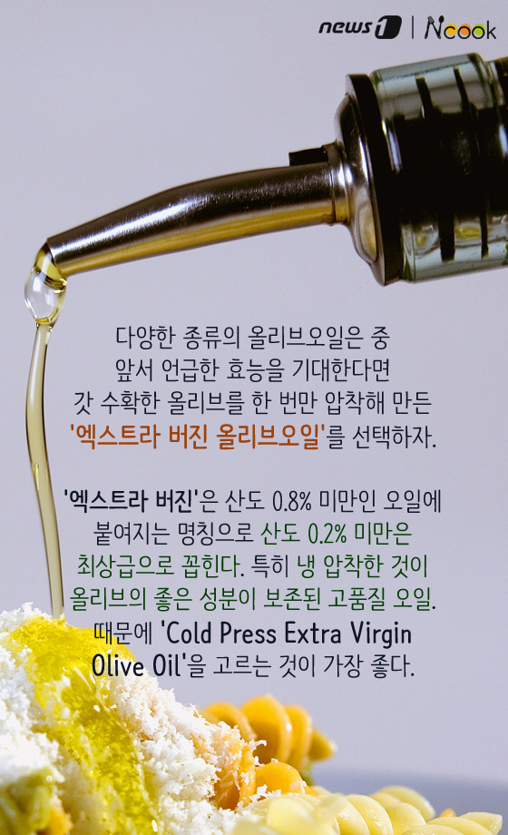 올리브쿡 이미지