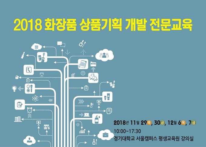 김수정뷰티 이미지