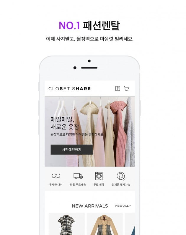 더클로젯컴퍼니 이미지