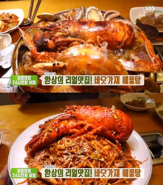 남도해물탕 이미지
