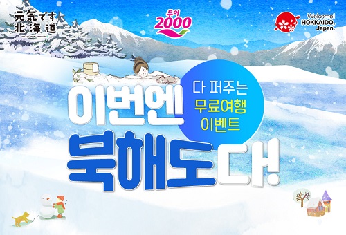 만나투어 이미지