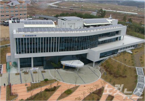 보건환경연구원 이미지
