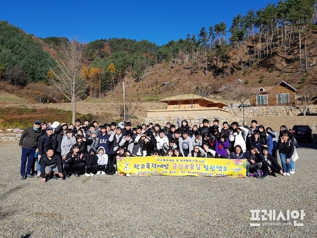금강힐링센터 이미지