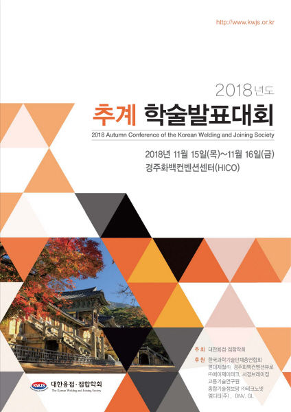 에이제이테크 이미지