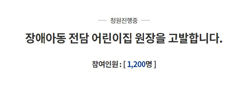 하나로어린이집 이미지