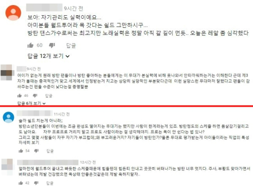 Every year, there has been a controversy over Idol singers ability at the awards ceremony.The main character of the controversy in 2018 became BTS.Charlie Fuss and BTS were performed jointly at the 2018 MGA (MBC Plus X Genie Music Awards) held at the South East Gymnasium in Susan-dong, Namdong-gu, Incheon on the 6th.Charlie Fuss is an American singer, and the OST of the movie The Rage: The Seven (Seee You Again) You Again) is called and there are many fans in Korea.The problem was the Fake Love that Charlie Fuss and BTS sang together.Charlie Fuss played BTS hit Fake Love on the piano and BTS members sang each part; originally Fake Love is a dance song with an emotional atmosphere.However, the song was arranged in an acoustic version on the day, and BTS sang only songs without any choreography; nonetheless, some members pitches shook.The controversy over BTSs skills has ignited.The netizens who pointed out the ability of BTS responded that BTS is the best dancer, but the singing ability is still far away and disappointing.On the other hand, the netizens who advocate BTS Commented that I am tired of the schedule such as the World Tour and I have to give a rest.