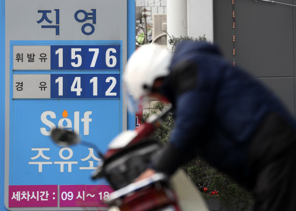 123주유소 이미지