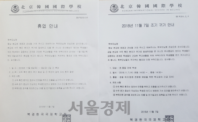 한국국제학교 이미지