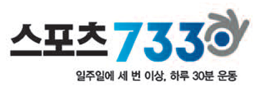 대구광역시달서스포츠클럽 이미지