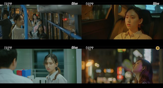 은주의방 이미지