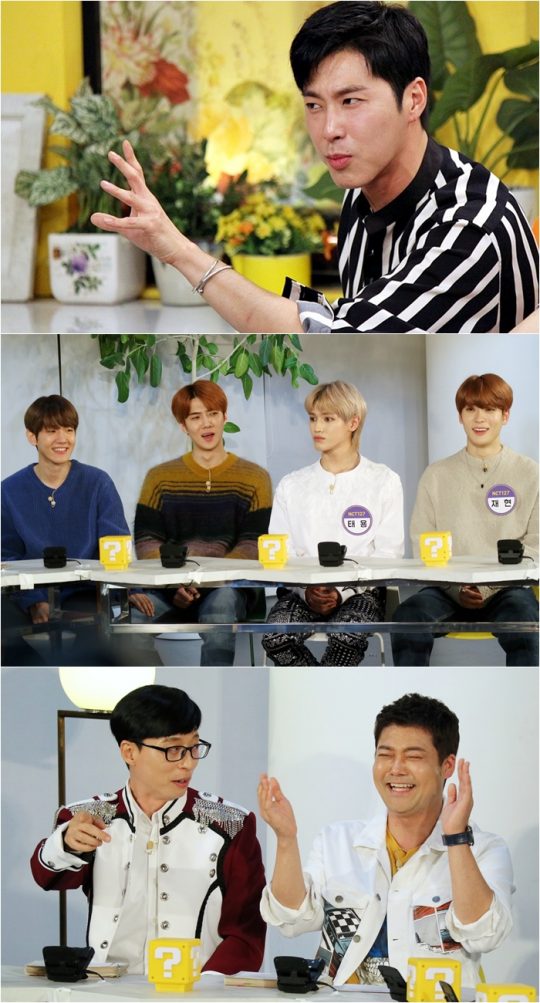 EXO and NCT, who appeared on KBS2 Happy Together 4, disclosure Jeong Yunho time of Passion Mansour Yunho.Happy Together 4, which will be broadcast on the 8th, is decorated with SM special.Special MC Lee Soo-geun, BOA, SHINee key. EXO Baekhyun & Sehun, NCT Taeyong & Jaehyun appear.SM family will continue the possible disclosure battle.In a recent recording of Happy Together 4 held at SMs office in Cheongdam, the BOA said, SM has a Jeong Yunho time.SM junior line EXO Baekhyun, Sehun, NCT Taeyong, and Jaehyun continued to testify about Jeong Yunho time without anyone first, and laughed.In particular, Baekhyun said, Yunho tells all the junior monitors and talks.We need to keep changing our members. He revealed the reality of Jeong Yunho time.Jeong Yunho time is no use for me, SHINee Key said in the EXO and NCTs pouring Jeong Yunho time testimony.He said, Chain Reaction is not good when I listen because I like to talk. It was revealed that the target selection criteria of Jeong Yunho time was Chain Reaction.I am curious about Yunhos Jeong Yunho Time reality, where countless testimony comes and goes.Happy Together 4 will be broadcast at 11:10 pm on the 8th.