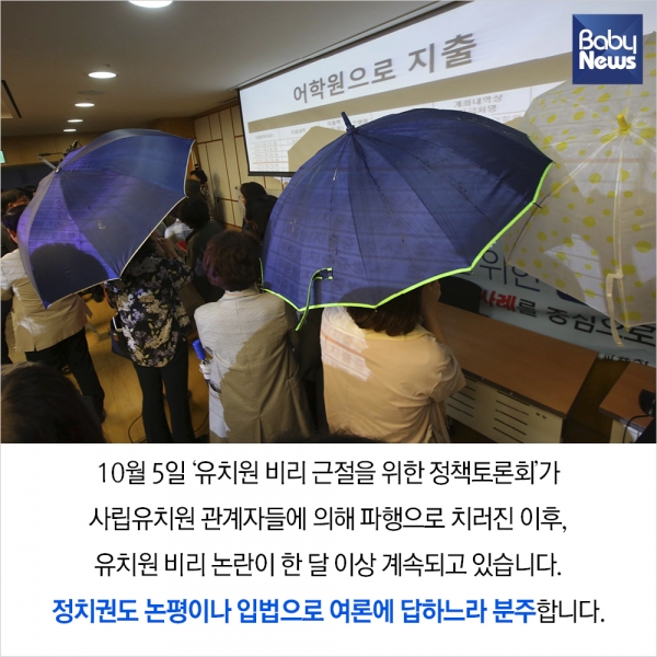 자유유치원 이미지