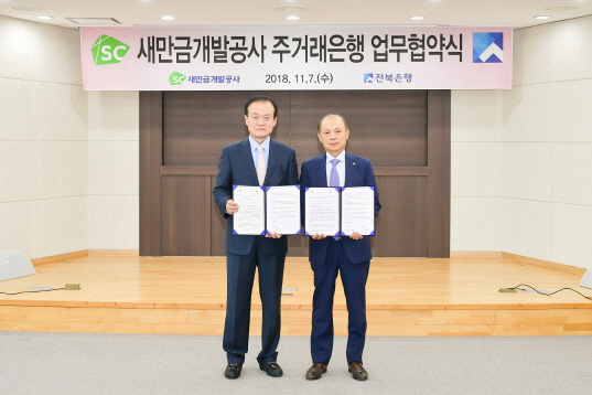 새마을개발 이미지