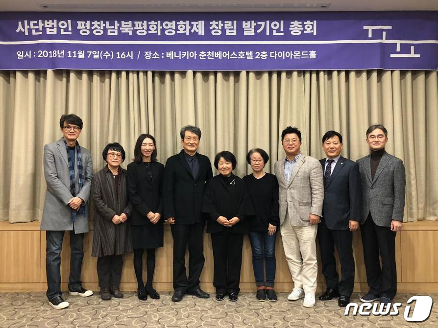 사단법인 춘천영화제 이미지