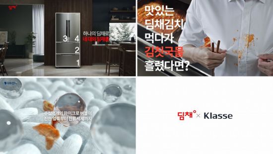 대우종합광고 이미지