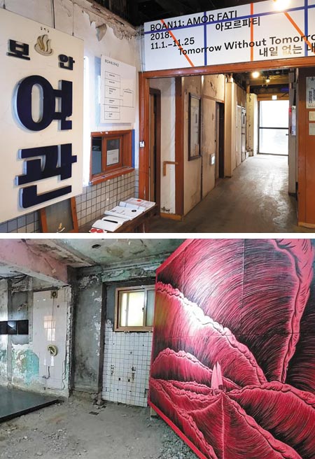 테마여관 이미지